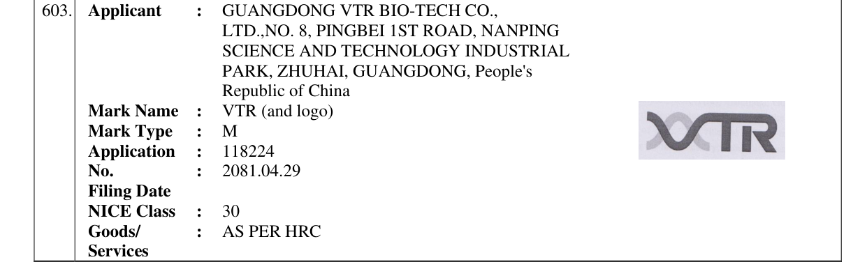 Original bulletin entry for VTR (and logo)