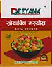 DEEYANA (and logo) trademark logo