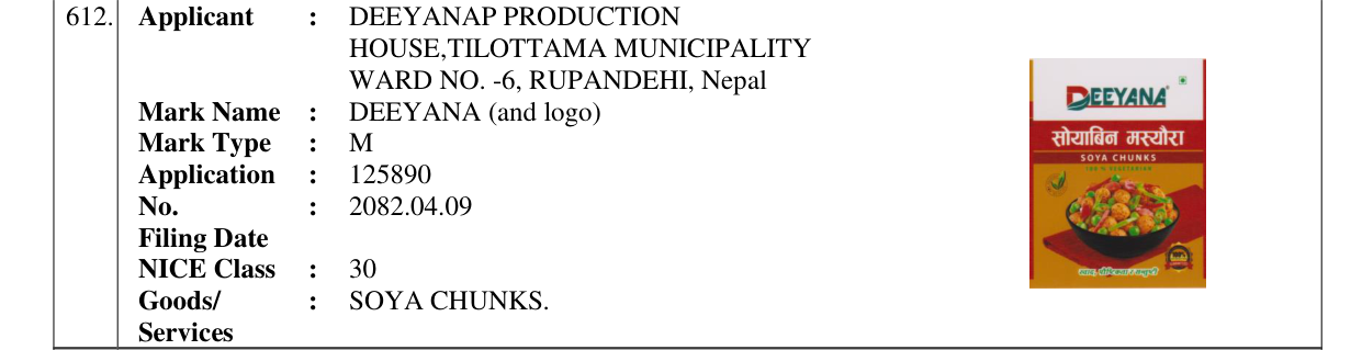 Original bulletin entry for DEEYANA (and logo)