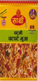 SATHI CHATNEY CHATPATE BHUJA (and logo) trademark logo