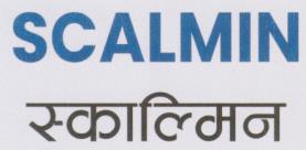 SCALMIN (and logo) trademark logo