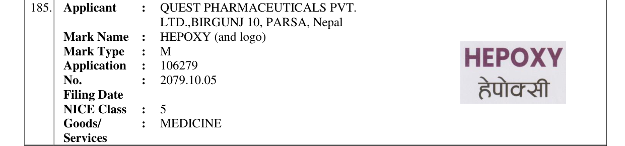 Original bulletin entry for HEPOXY (and logo)
