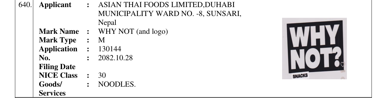 Original bulletin entry for WHY NOT (and logo)