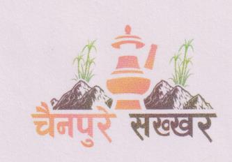 CHAINPURE SAKHKHAR (and logo) trademark logo