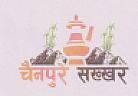 CHAINPURE SAKHKHAR (and logo) trademark logo
