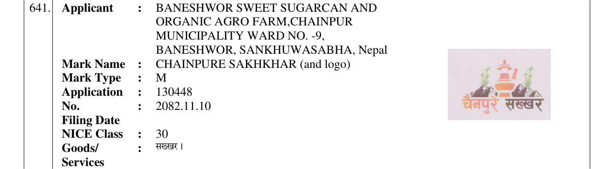Original bulletin entry for CHAINPURE SAKHKHAR (and logo)