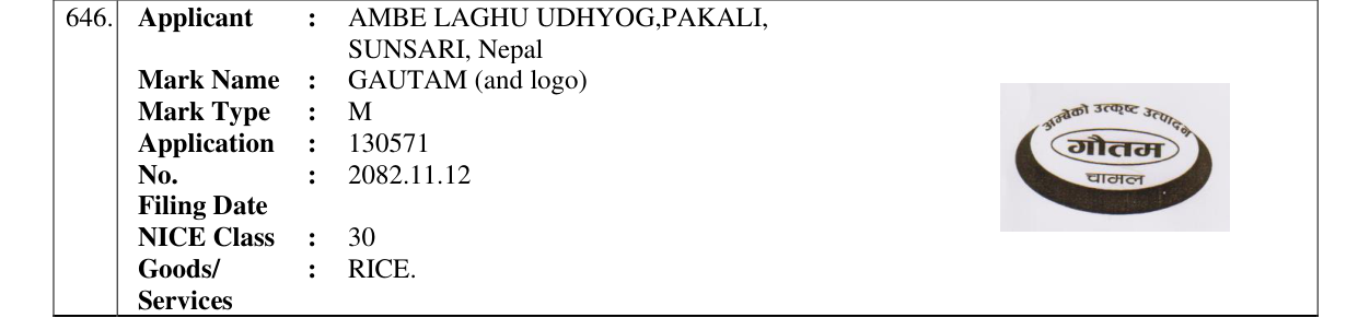 Original bulletin entry for GAUTAM (and logo)