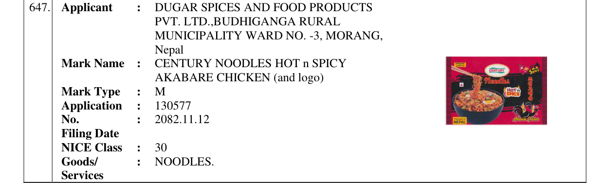 Original bulletin entry for CENTURY NOODLES HOT n SPICY AKABARE CHICKEN (and logo)