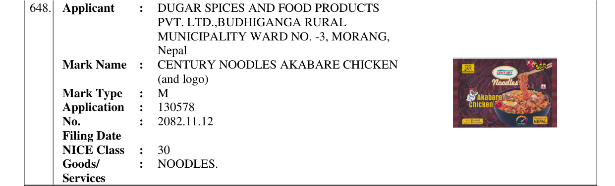 Original bulletin entry for CENTURY NOODLES AKABARE CHICKEN (and logo)