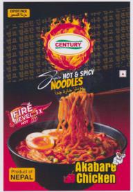CENTURY NOODLES HOT n SPICY AKABARE (and logo) trademark logo