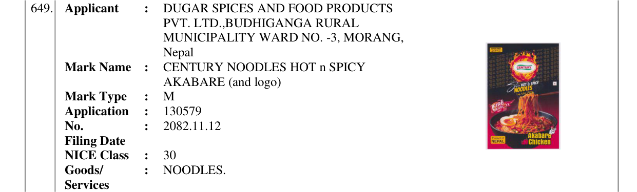 Original bulletin entry for CENTURY NOODLES HOT n SPICY AKABARE (and logo)