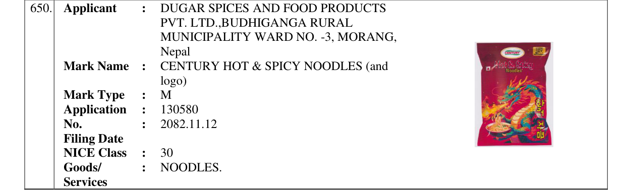 Original bulletin entry for CENTURY HOT & SPICY NOODLES (and logo)