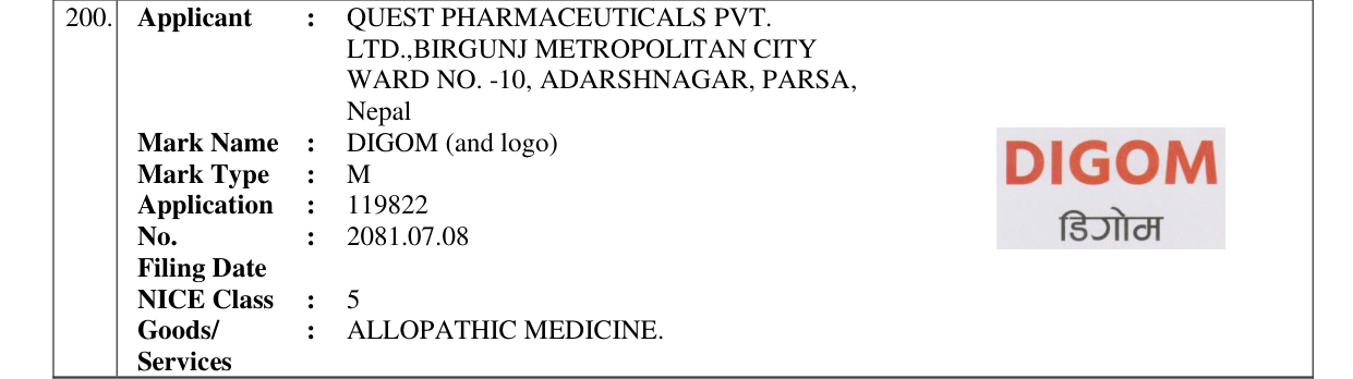 Original bulletin entry for DIGOM (and logo)