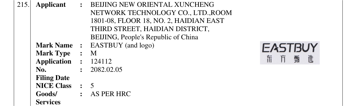 Original bulletin entry for EASTBUY (and logo)