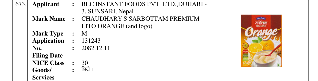 Original bulletin entry for CHAUDHARY'S SARBOTTAM PREMIUM LITO ORANGE (and logo)