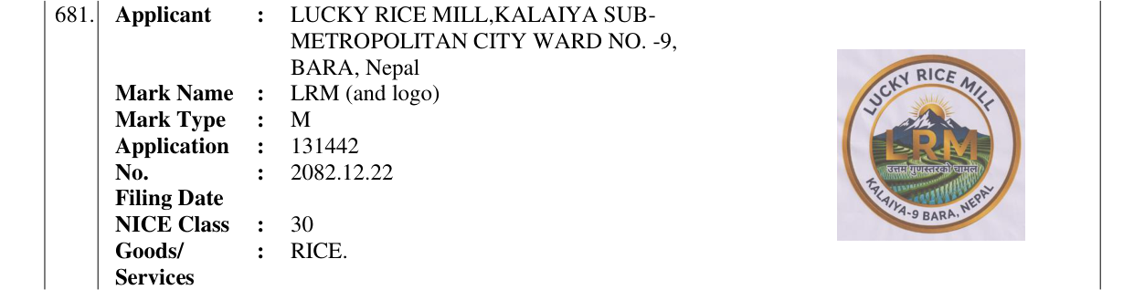 Original bulletin entry for LRM (and logo)