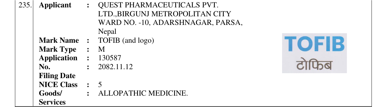 Original bulletin entry for TOFIB (and logo)