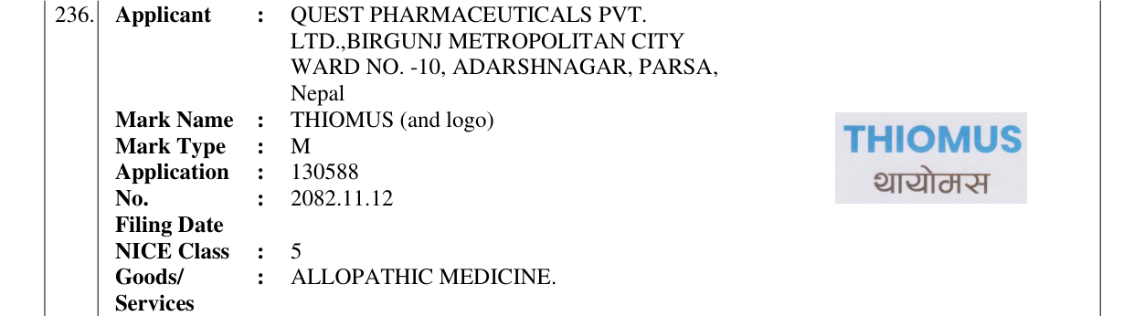 Original bulletin entry for THIOMUS (and logo)