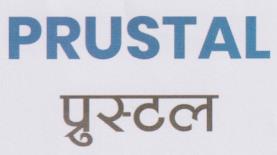 PRUSTAL (and logo) trademark logo