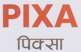 PIXA (and logo) trademark logo