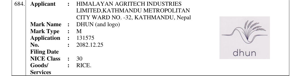 Original bulletin entry for DHUN (and logo)
