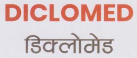 DICLOMED (and logo) trademark logo