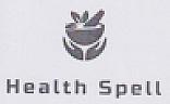 HEALTH SPELL (and logo) trademark logo