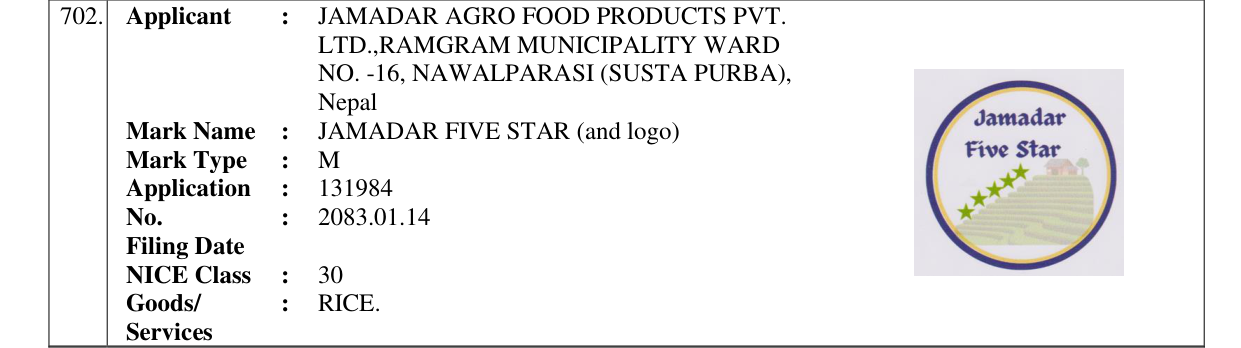 Original bulletin entry for JAMADAR FIVE STAR (and logo)
