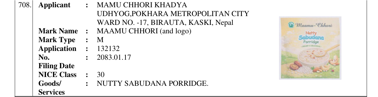 Original bulletin entry for MAAMU CHHORI (and logo)