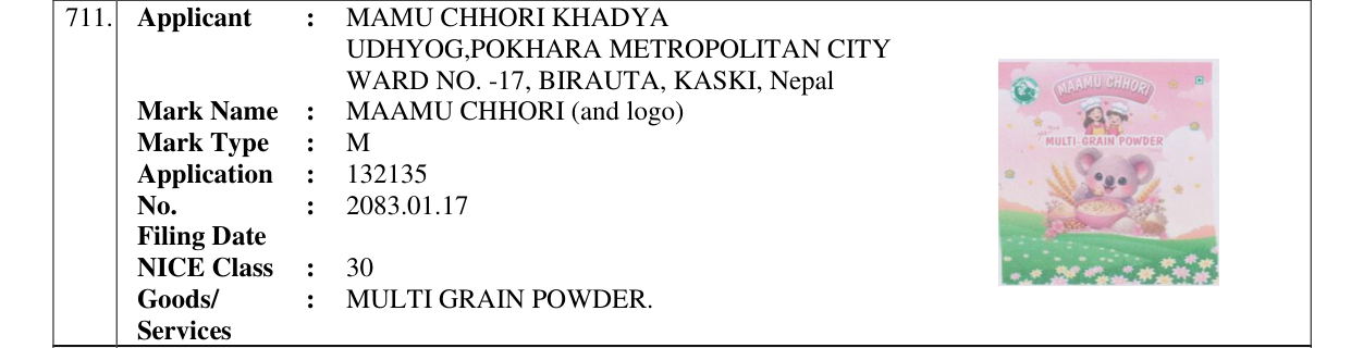 Original bulletin entry for MAAMU CHHORI (and logo)