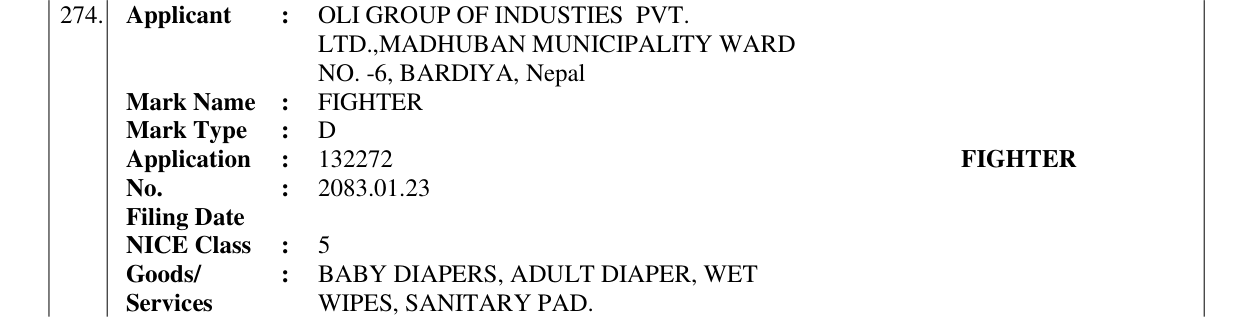 Original bulletin entry for FIGHTER
