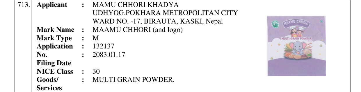 Original bulletin entry for MAAMU CHHORI (and logo)