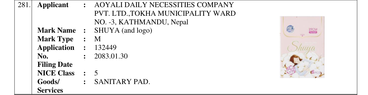Original bulletin entry for SHUYA (and logo)