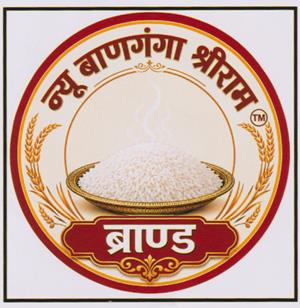 NEW BANGANGA SHREERAM (and logo) trademark logo