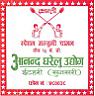 KRANTI (and logo) trademark logo