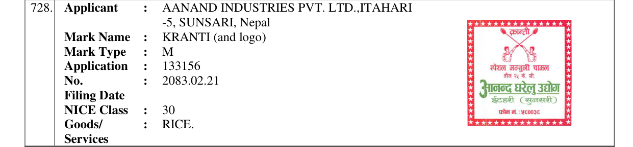 Original bulletin entry for KRANTI (and logo)