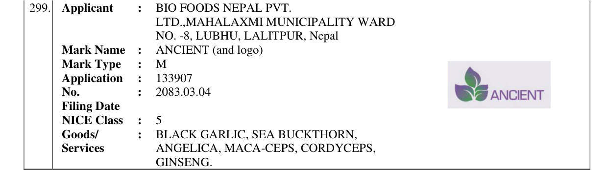Original bulletin entry for ANCIENT (and logo)