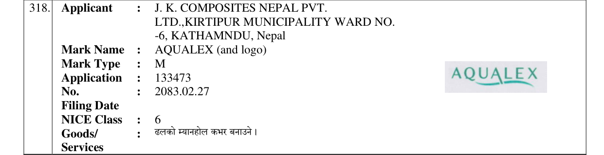 Original bulletin entry for AQUALEX (and logo)
