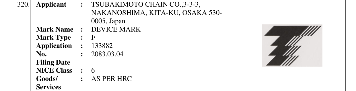 Original bulletin entry for DEVICE MARK