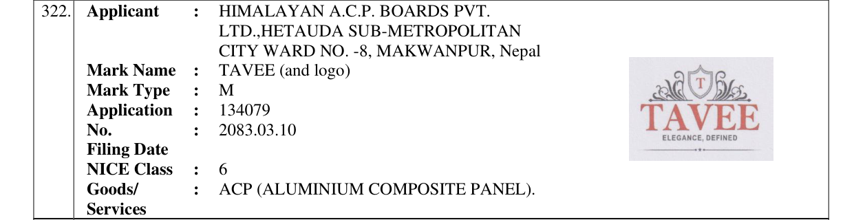 Original bulletin entry for TAVEE (and logo)