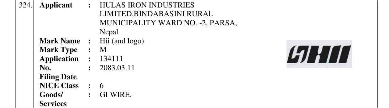 Original bulletin entry for Hii (and logo)