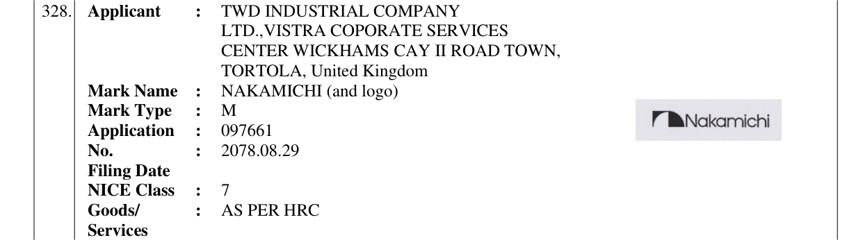 Original bulletin entry for NAKAMICHI (and logo)