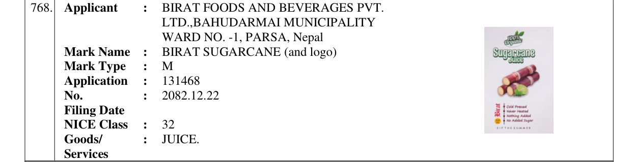 Original bulletin entry for BIRAT SUGARCANE (and logo)