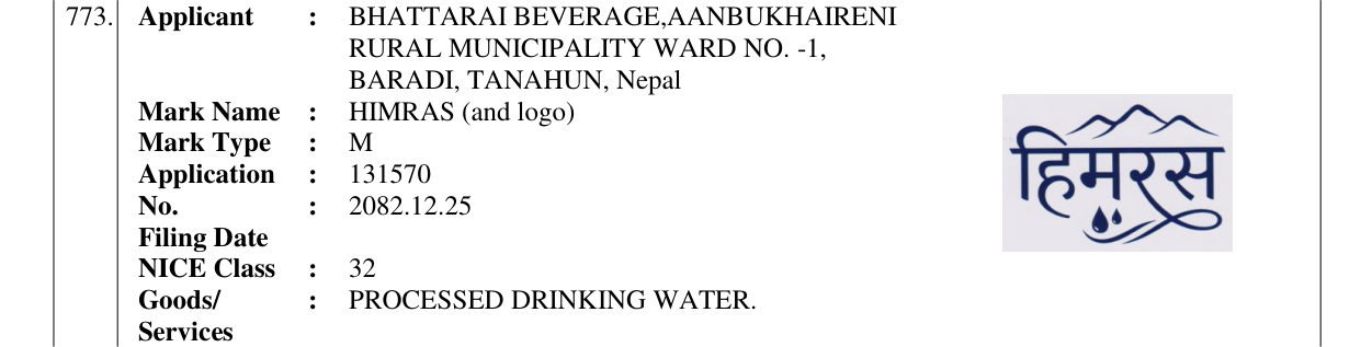 Original bulletin entry for HIMRAS (and logo)
