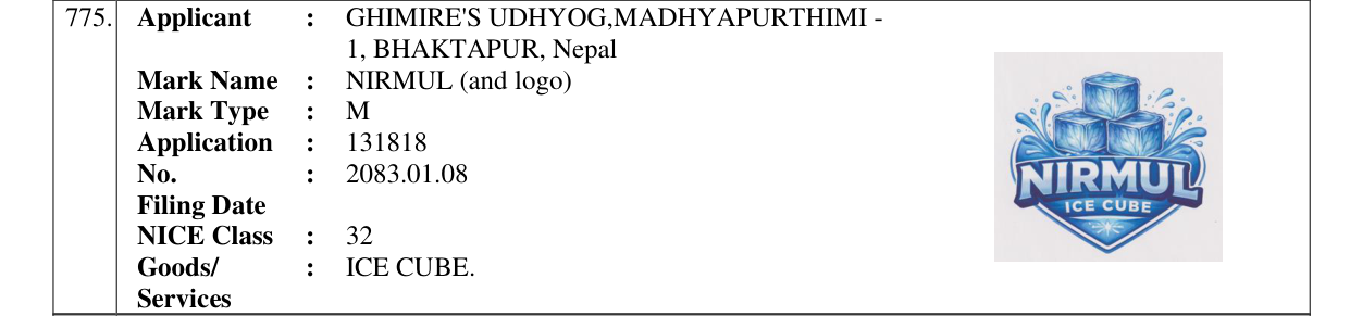 Original bulletin entry for NIRMUL (and logo)