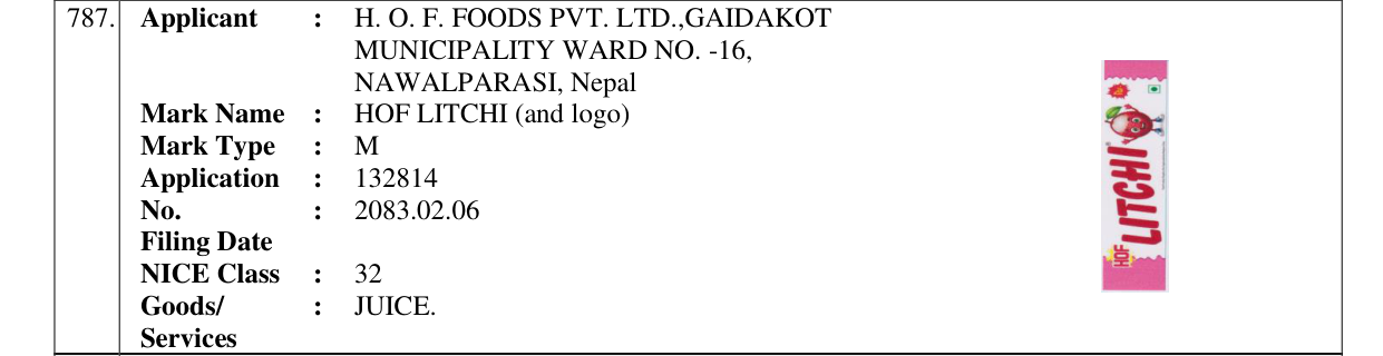 Original bulletin entry for HOF LITCHI (and logo)