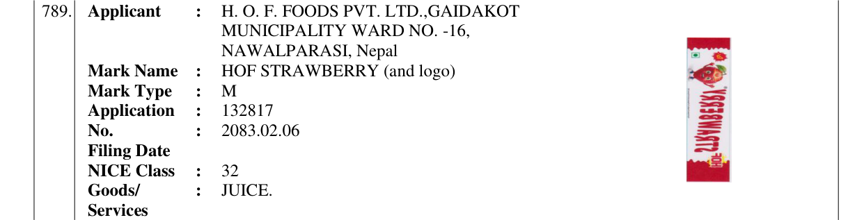 Original bulletin entry for HOF STRAWBERRY (and logo)