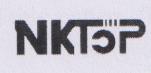 NKTOP (and logo) trademark logo
