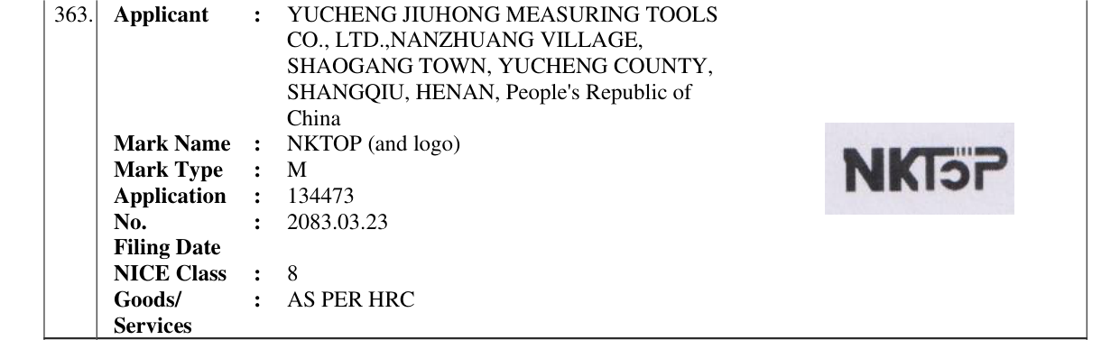 Original bulletin entry for NKTOP (and logo)