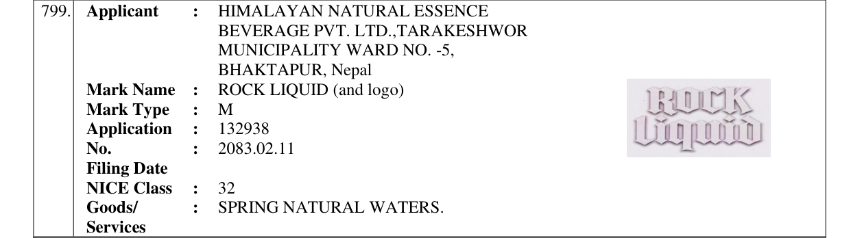 Original bulletin entry for ROCK LIQUID (and logo)